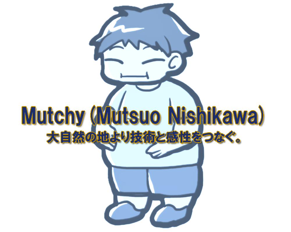 Mutchy（西川睦雄）の公式サイトキャッチ画像。大自然の地より技術と感性とをつなぐ男のポートフォリオサイトトップビジュアル