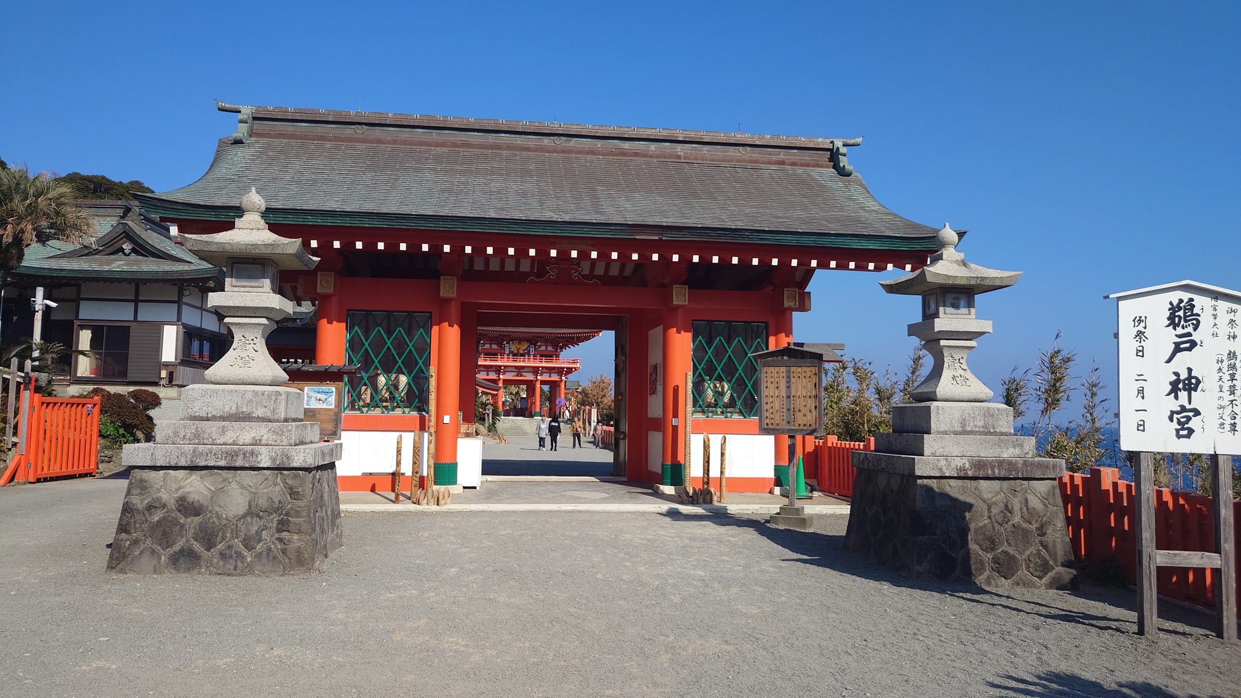 鵜戸神宮参道入口の朱塗りの神門と石灯籠（宮崎県日南市）