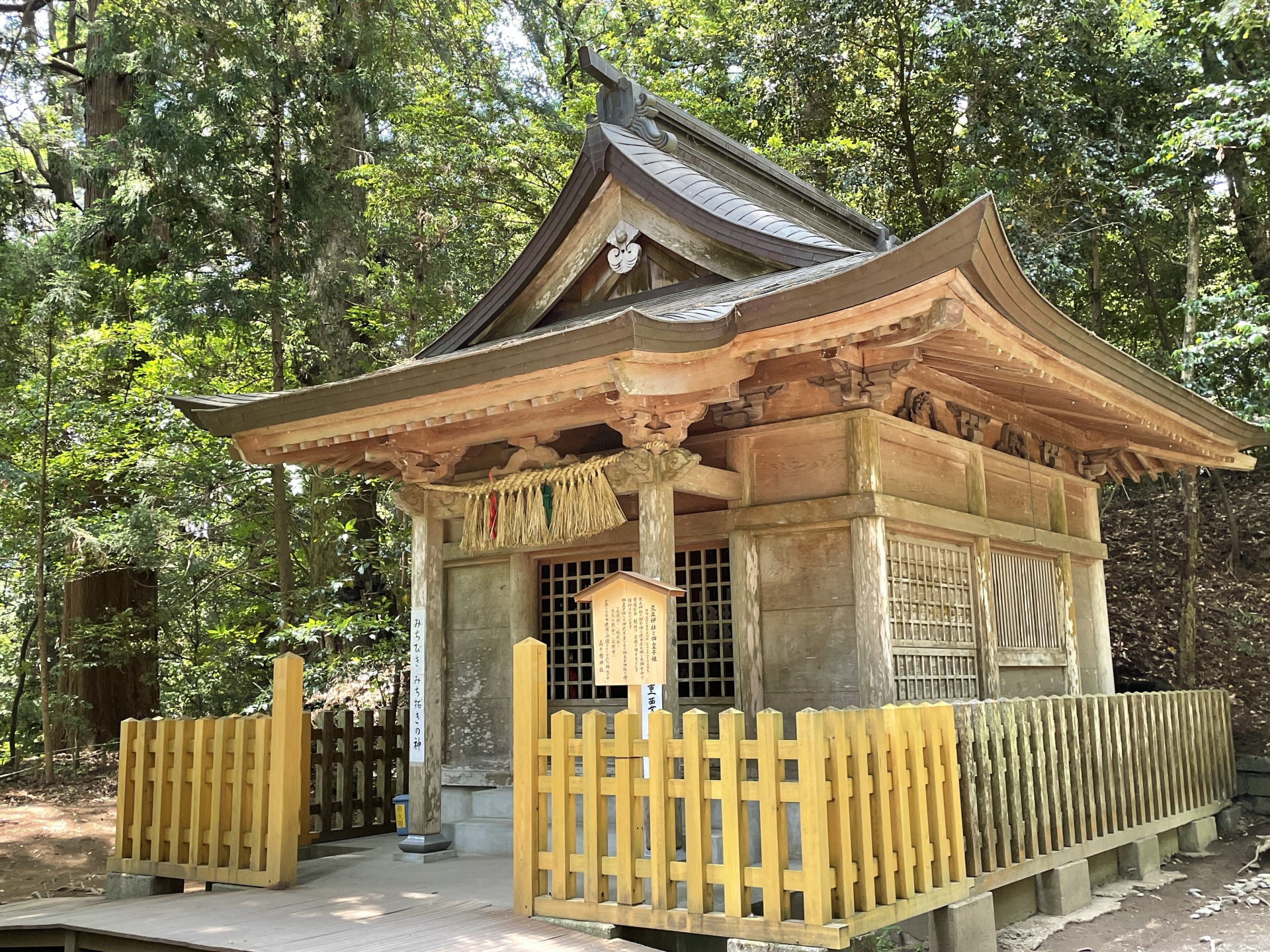 高千穂神社の境内にある四皇子社と荒立神社の合殿
