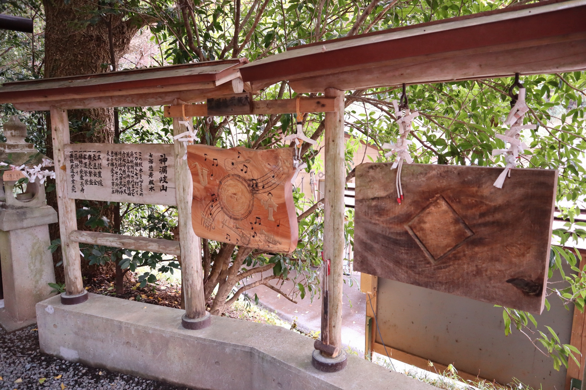 荒立神社境内に設置されている七福徳寿の板木
