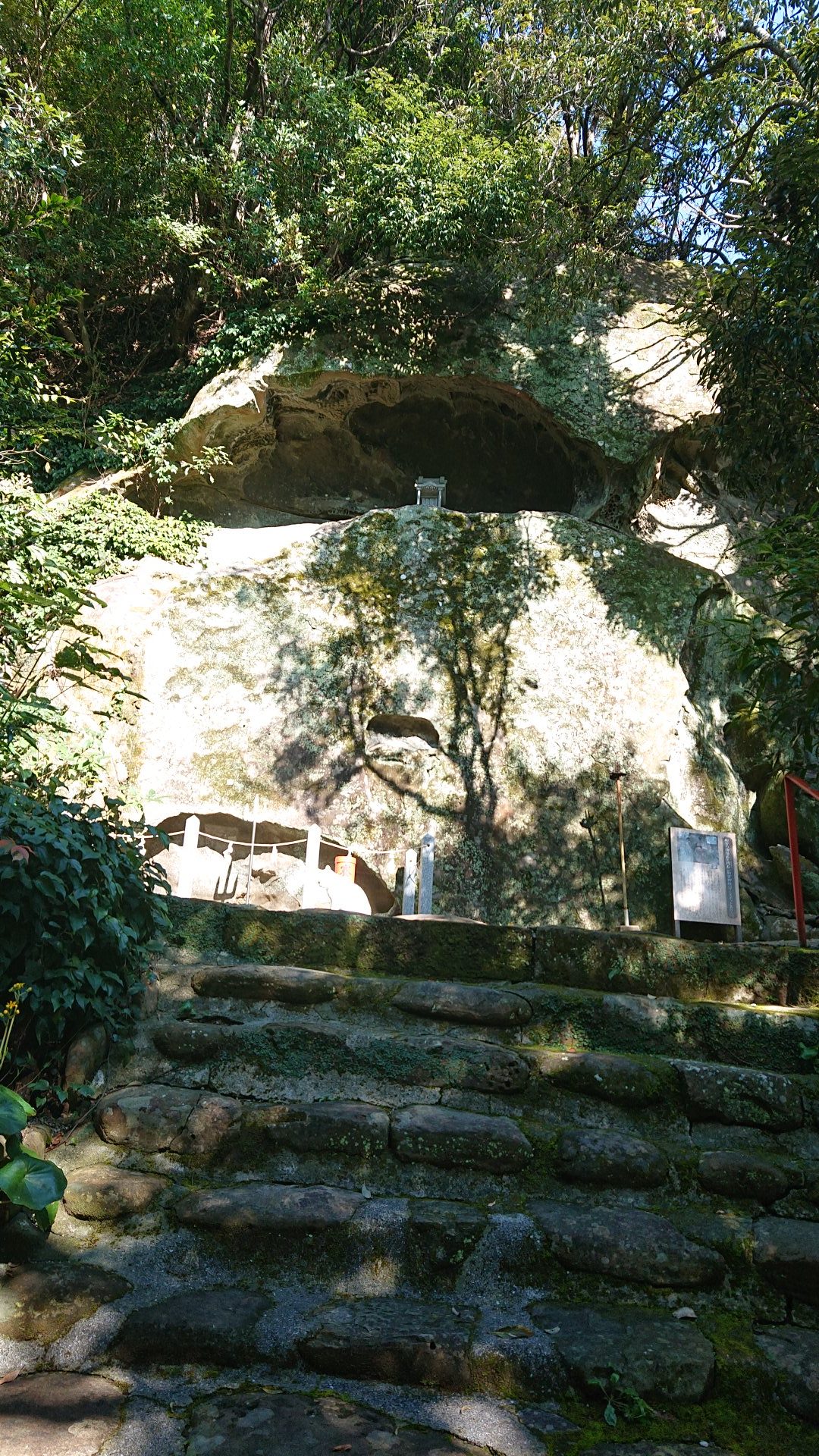御鉾の窟の入り口